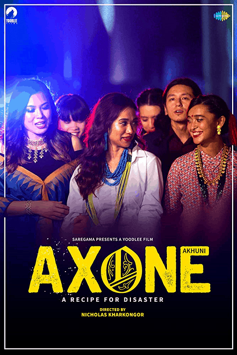 Axone (2019) เมนูร้าวฉาน ซับไทย