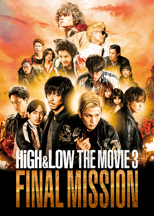 High & Low The Movie 3 – Final Mission (2017) ซับไทย