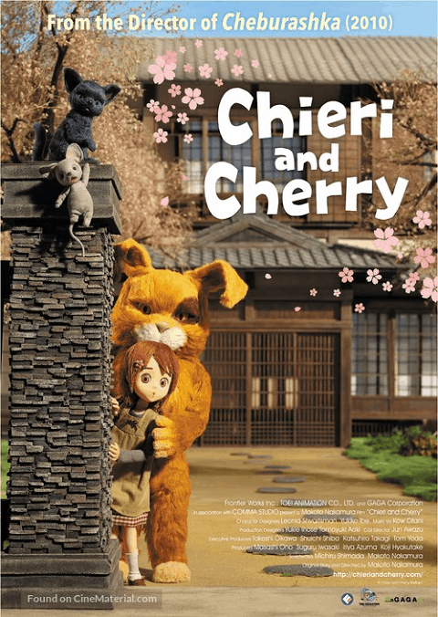 Chieri and Cherry (2015)