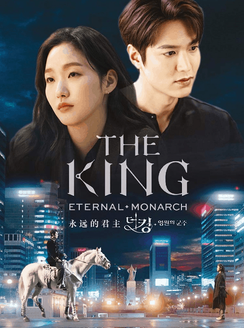 The King Eternal Monarch (2020) จอมราชัน บัลลังก์อมตะ