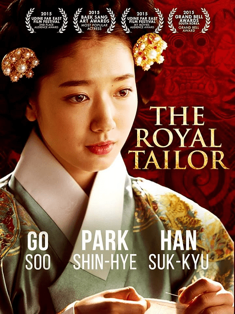 The Royal Tailor (2014) บันทึกลับช่างอาภรณ์แห่งโชซอน ซับไทย