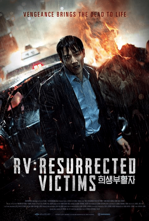 RV Resurrected Victims (2017) ซับไทย