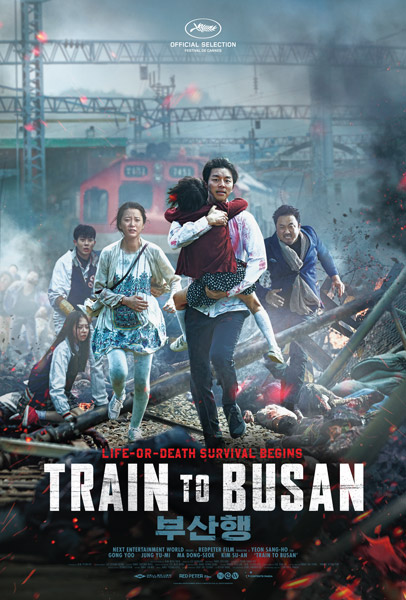 Train to Busan (2016) ด่วนนรกซอมบี้คลั่ง