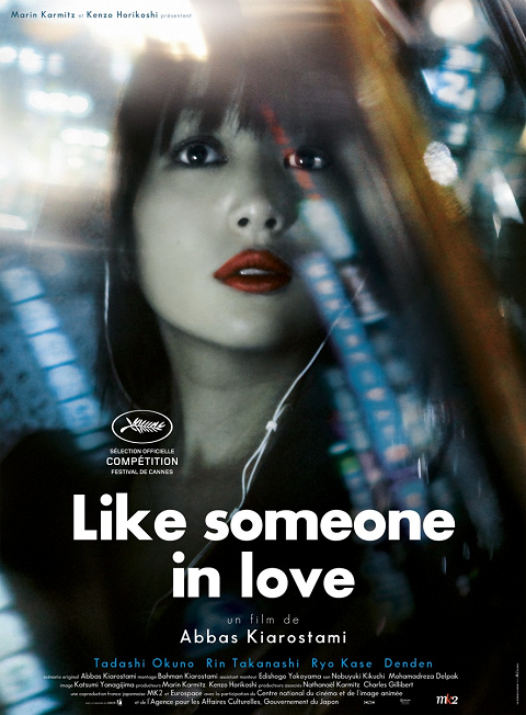 Like Someone in Love (2012) คล้ายคนมีความรัก ซับไทย
