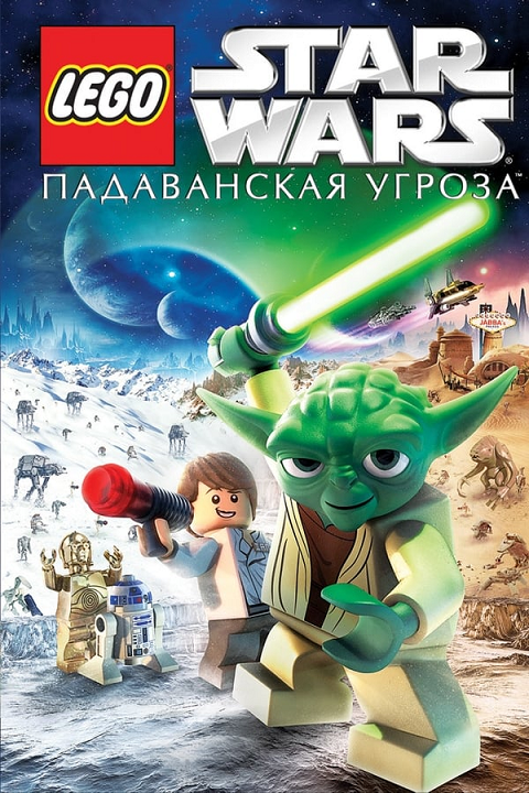 Lego Star Wars The Padawan Menace (2011)