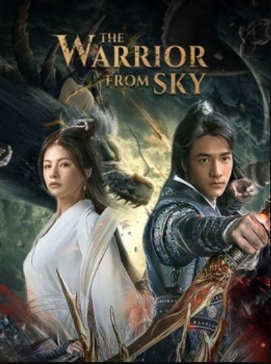 The Warrior From Sky (2021) สุสานเทพ ซับไทย