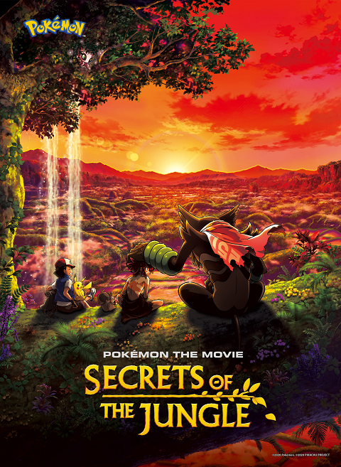 Pokémon the Movie Secrets of the Jungle (2020) โปเกมอน เดอะ มูฟวี่ ความลับของป่าลึก