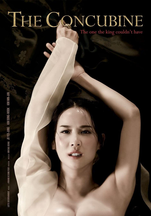 The Concubine (2012) นางวัง บัลลังก์เลือด