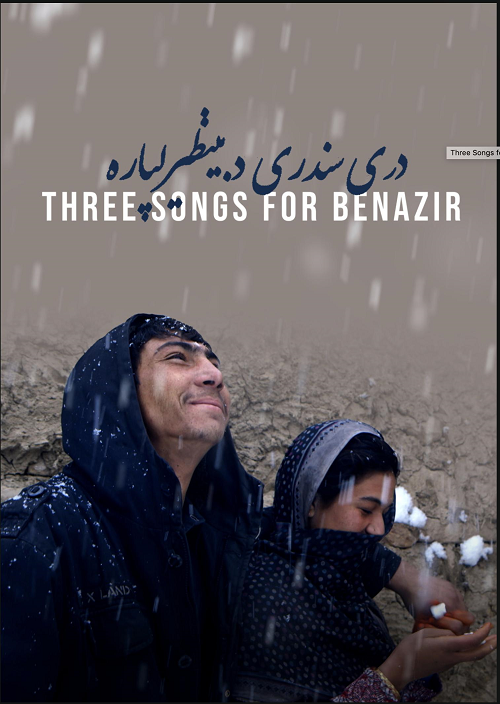Three Songs for Benazir (2022) ลำนำรักแห่งอัฟกัน