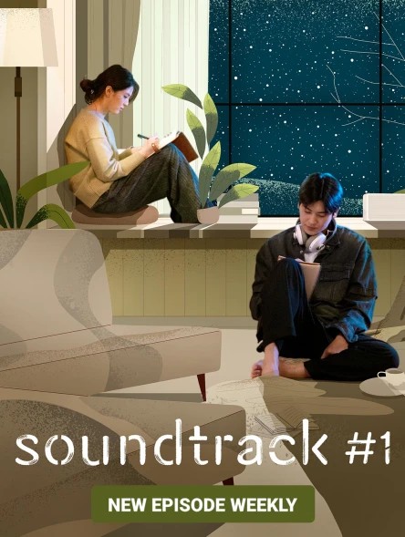 Soundtrack 1 (2022)