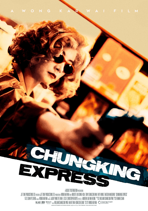 Chungking Express (1994) ผู้หญิงผมทอง ฟัดหัวใจให้โลกตะลึง