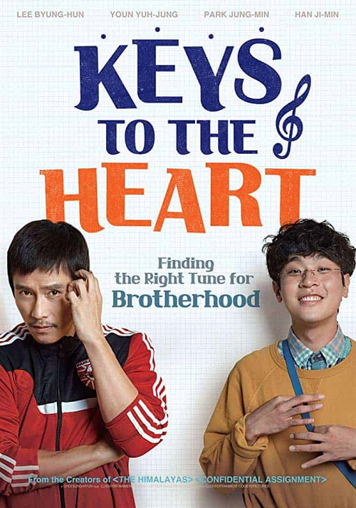 Keys to the Heart (2018) พี่หมัดหนัก กับน้องอัจฉริยะสุดป่วน