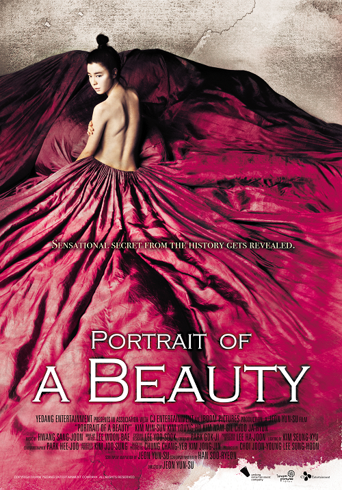 Portrait of A Beauty (2008) เปลือยรัก วังต้องห้าม