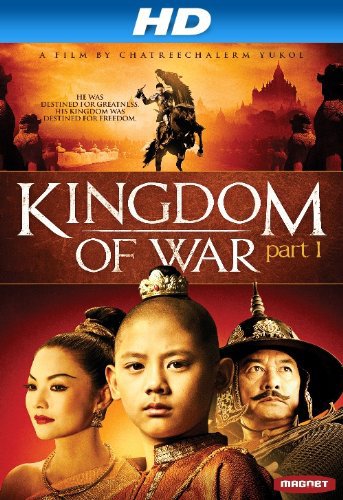 The Legend of King Naresuan (2007) ตำนานสมเด็จพระนเรศวรมหาราช