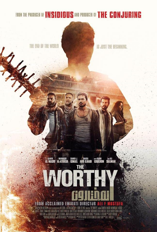 The Worthy (2017) ผู้อยู่รอด