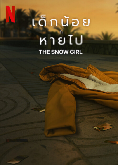 The Snow Girl (2023) เด็กน้อยที่หายไป