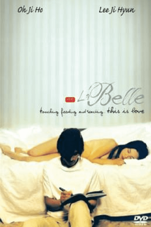 La Belle (2000) เธอ เขา และรักเรา