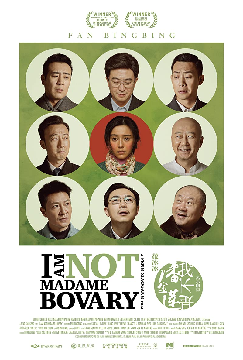 I Am Not Madame Bovary (2016) อย่าคิดหลอกเจ้