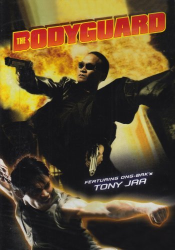 The Bodyguard (2004) บอดี้การ์ดหน้าเหลี่ยม