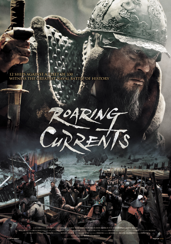 The Admiral Roaring Currents (2014) ยีซุนชิน ขุนพลคลื่นคำราม