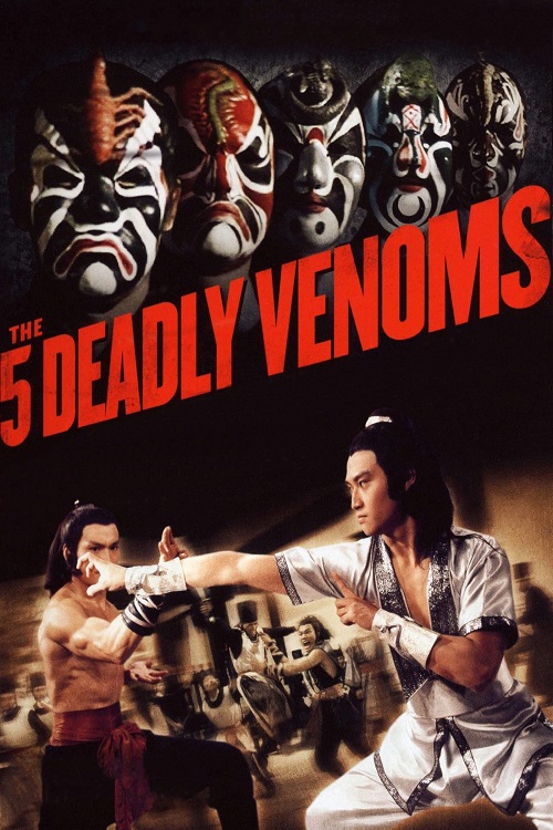 The Five Deadly Venoms (1978) จอมโหด 5 อสรพิษ
