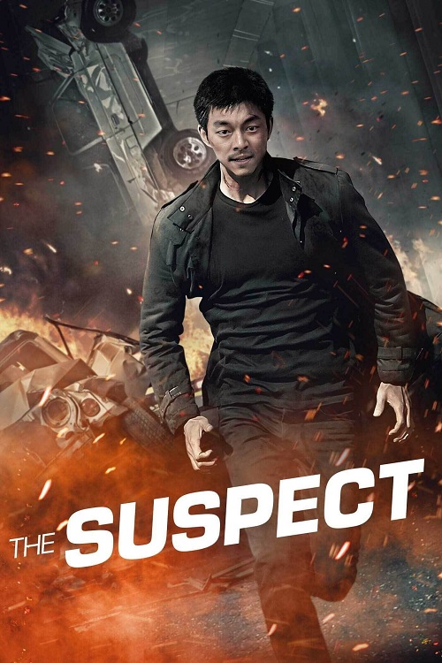 The Suspect (2013) ล้างบัญชีแค้น ล่าตัวบงการ