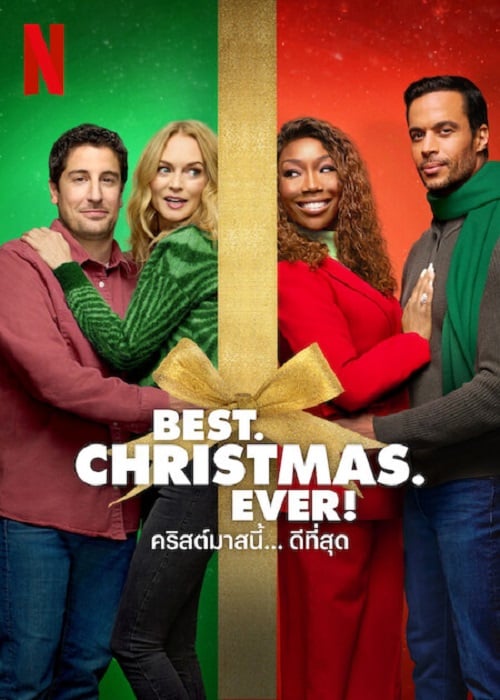 Best Christmas Ever! (2023) คริสต์มาสนี้… ดีที่สุด