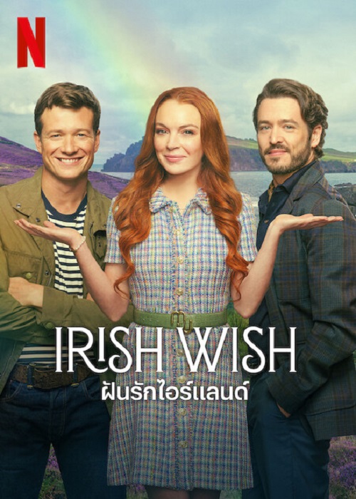 Irish Wish (2024) ฝันรักไอร์แลนด์