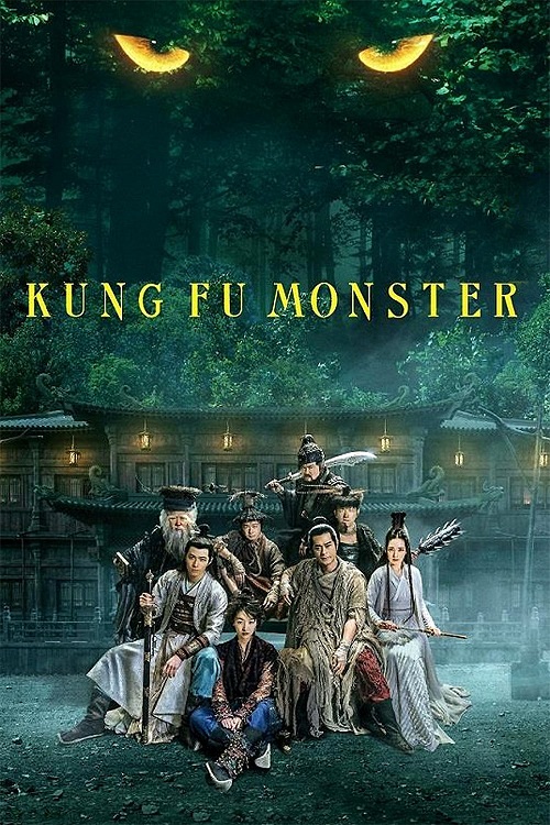Kung Fu Monster (2018) ยุทธจักรอสูรยักษ์สะท้านฟ้า