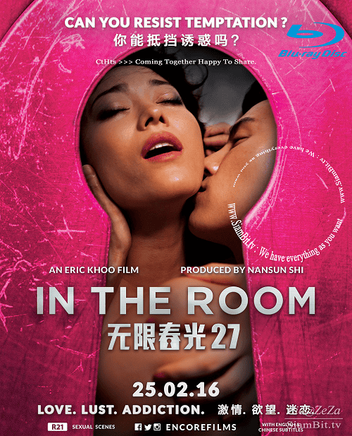 In The Room (2015) ส่องห้องรัก