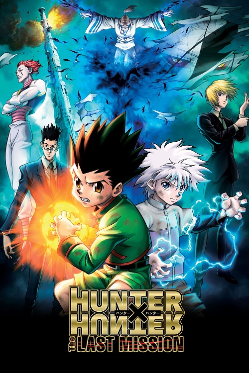 Hunter x Hunter The Last Mission (2013) ฮันเตอร์ x ฮันเตอร์ ภารกิจสุดท้าย