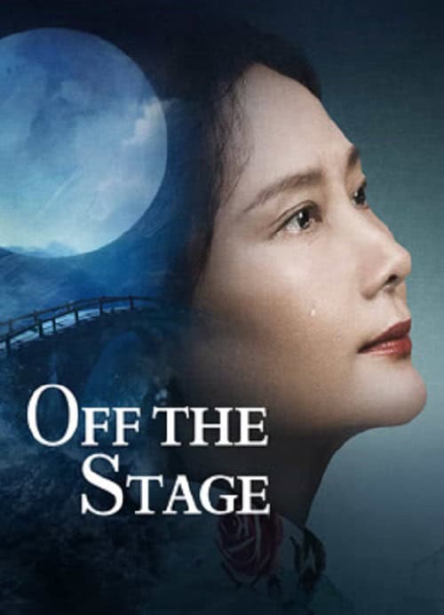 Off the Stage (2024) สู่เวทีฝัน