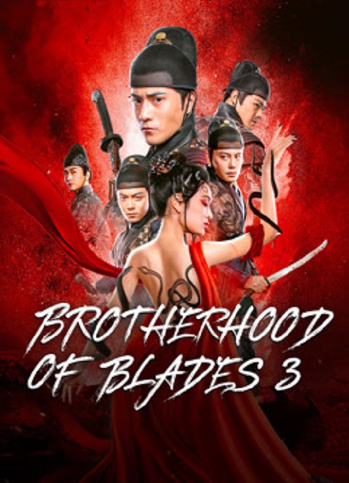 Brotherhood Of Blades 3 (2024) มังกรพยัคฆ์ ล่าสะท้านยุทธภพ 3