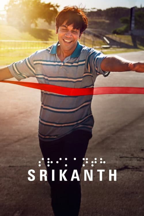 Srikanth (2024) ศรีคานธ์