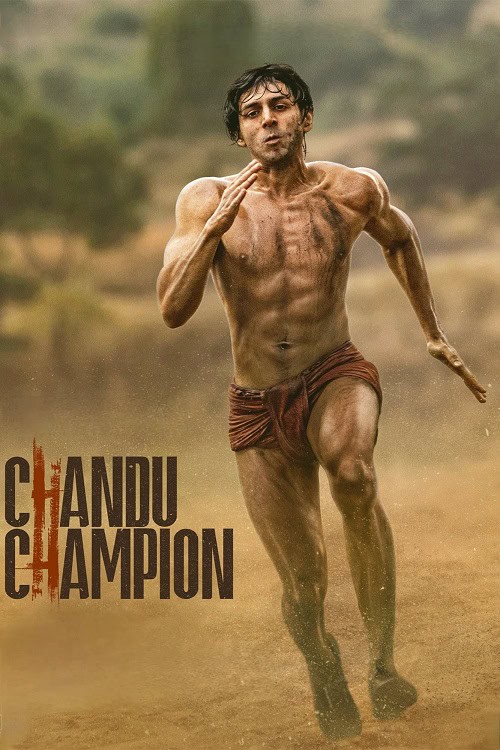 Chandu Champion (2024) จันทราแชมป์