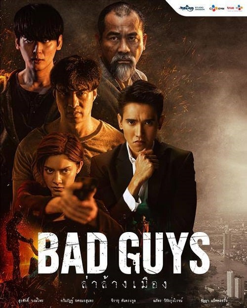 Bad Guys (2022) ล่าล้างเมือง