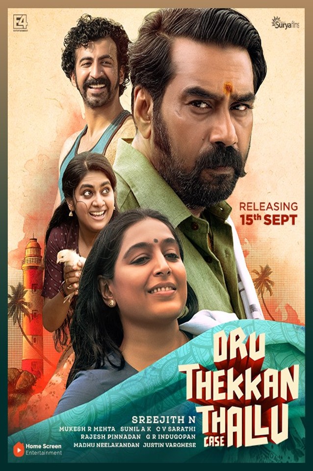 Oru Thekkan Thallu Case (2022) อินเดียใต้ตะลุมบอน