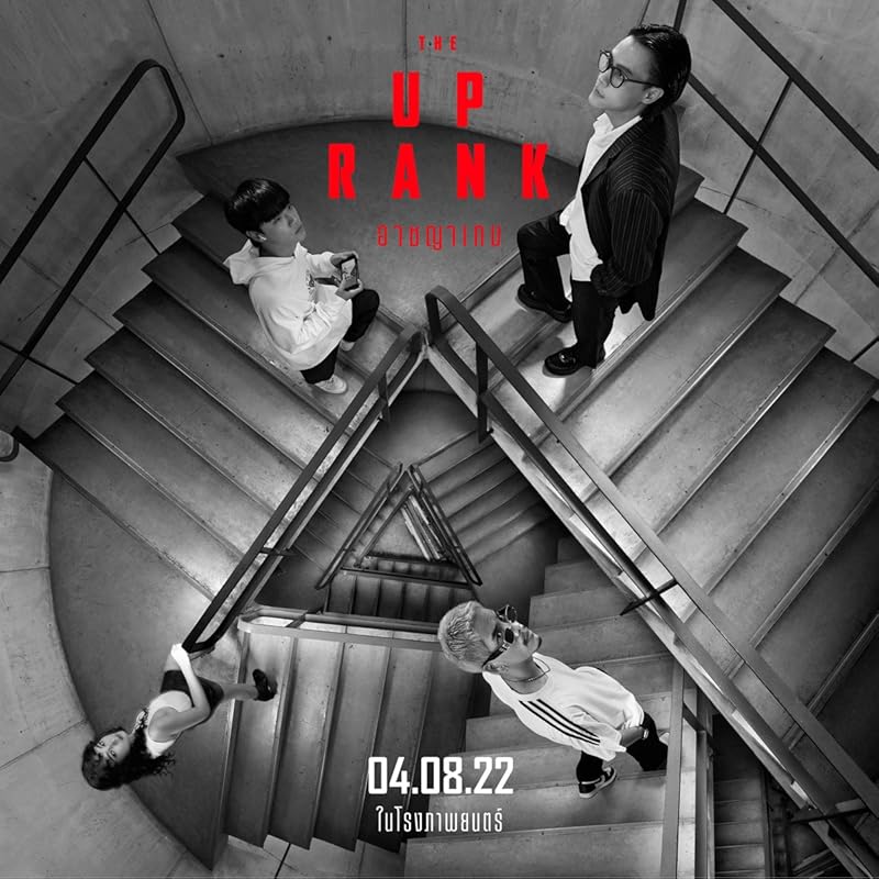 The Up Rank (2022) อาชญาเกม