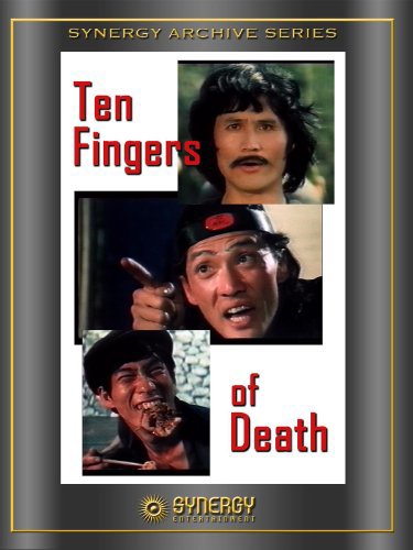 Master With Cracked Fingers (1971) มังกรหมัดเทวดา