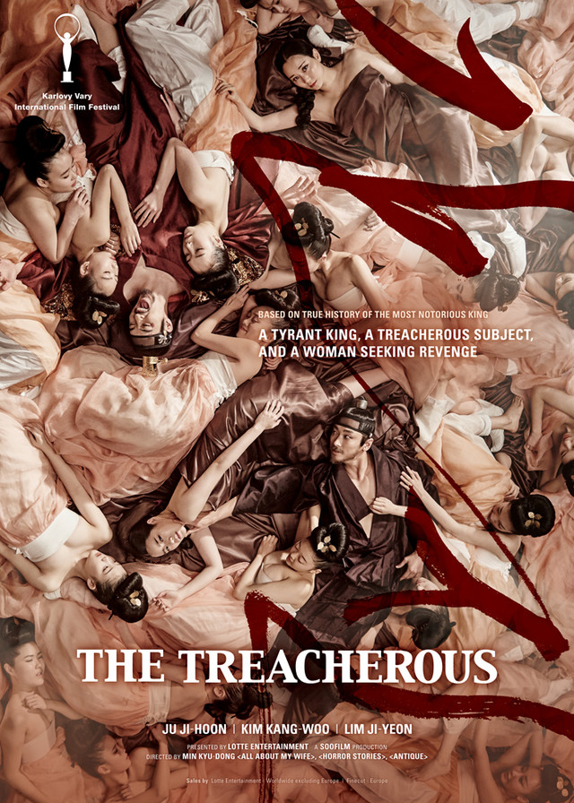 The Treacherous (2015) 2 ทรราช โค่นบัลลังก์