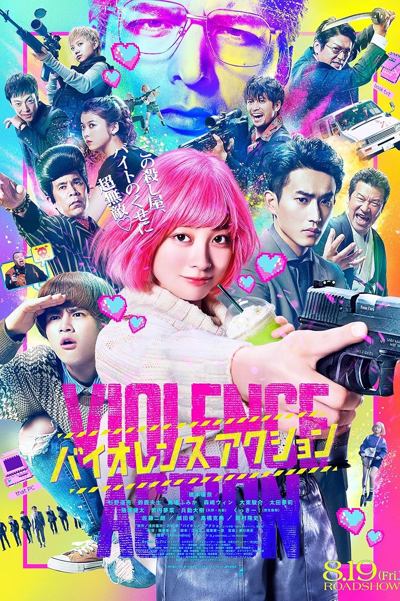 The Violence Action (2022) สาวน้อยนักฆ่า