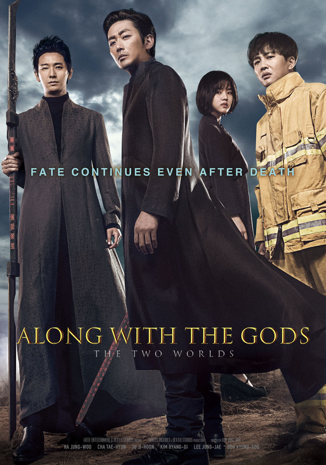 Along With the Gods 1 The Two Worlds (2017) ฝ่า 7 นรกไปกับพระเจ้า