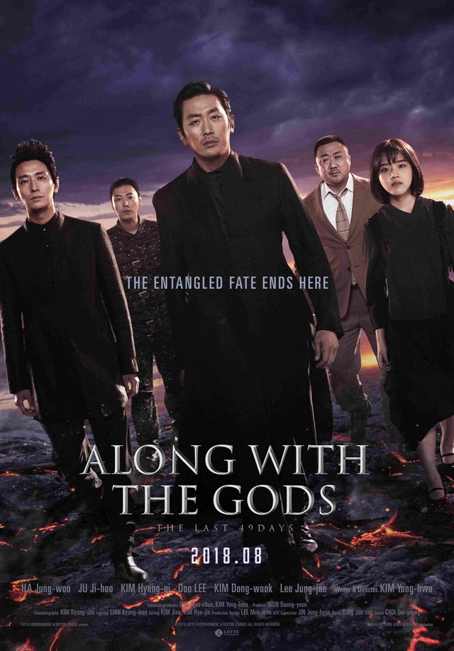 Along With The Gods 2 The Last 49 Days (2018) ฝ่า 7 นรกไปกับพระเจ้า 2