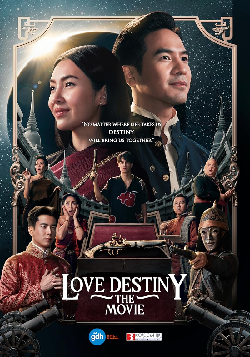Love Destiny The Movie (2022) บุพเพสันนิวาส 2