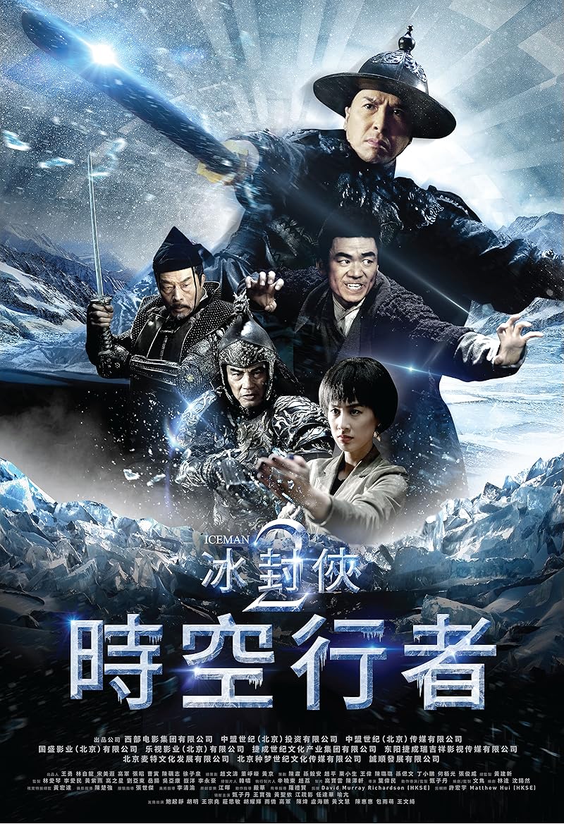 Iceman 2 The Time Traveler (2018) ไอซ์แมน 2