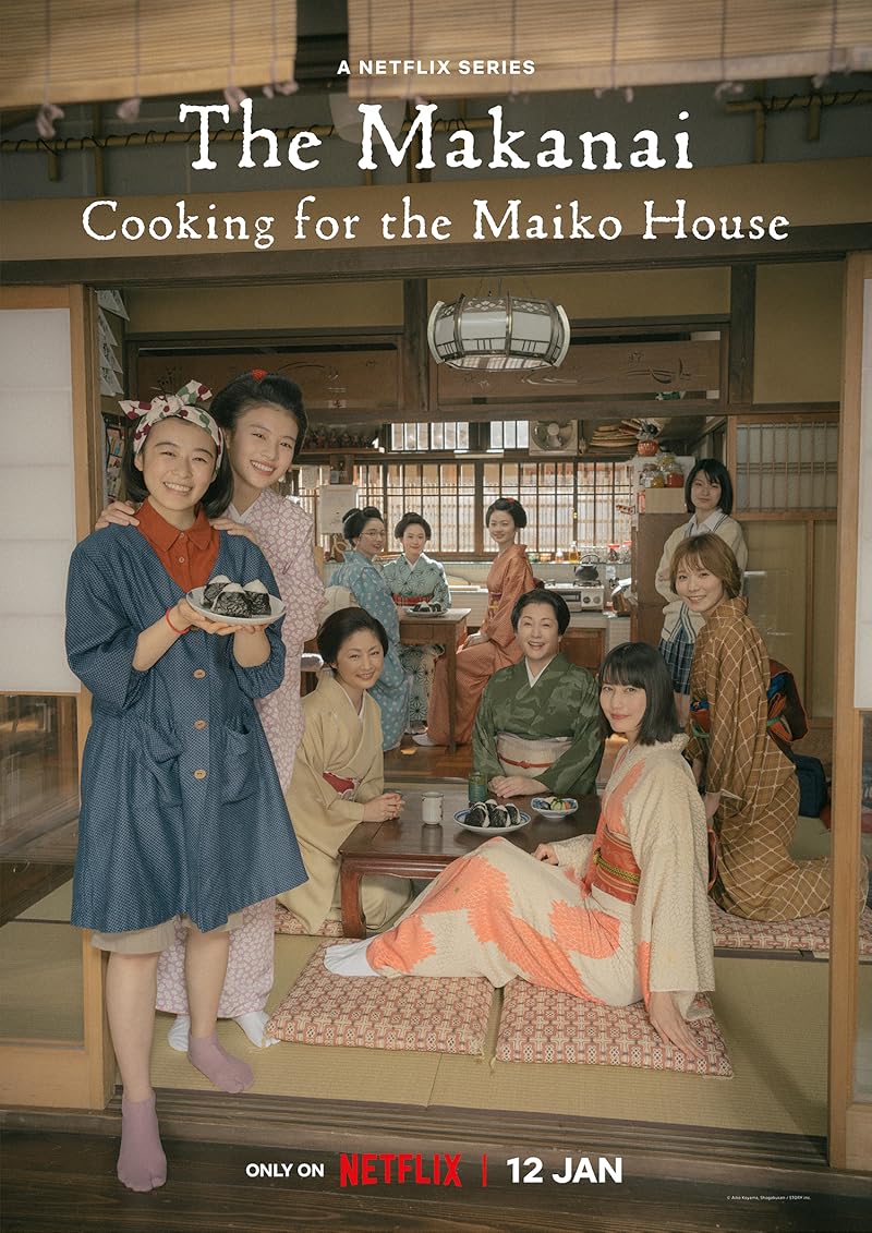 Cooking for the Maiko House (2023) แม่ครัวแห่งบ้านไมโกะ