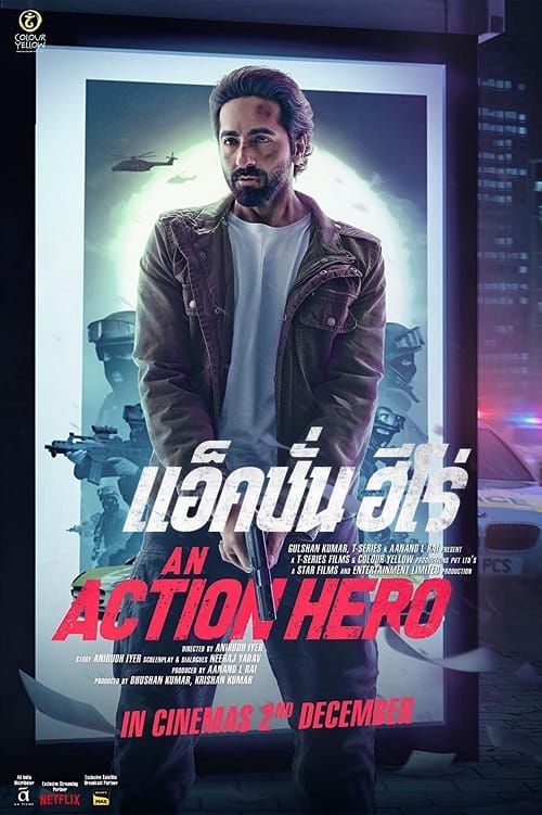 An Action Hero (2022) แอ็คชั่น ฮีโร่