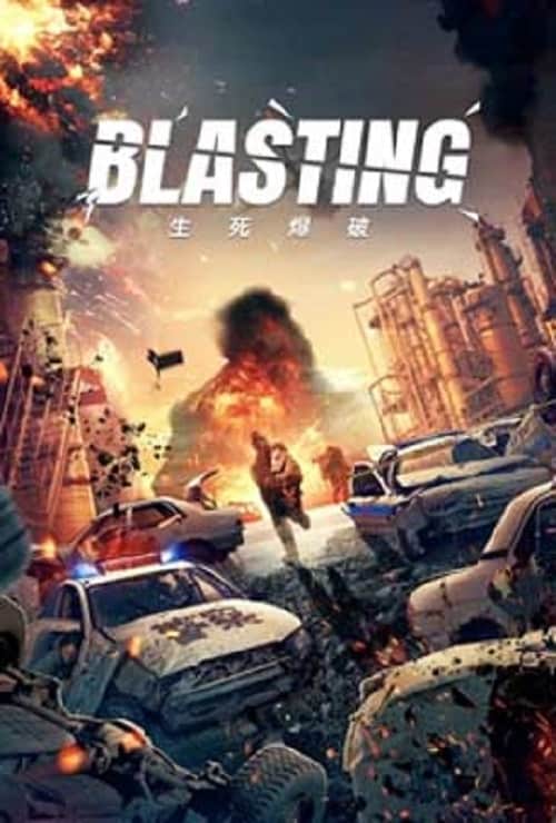 Blasting (2022) ระเบิดฆ่า ล่าล้างเมือง