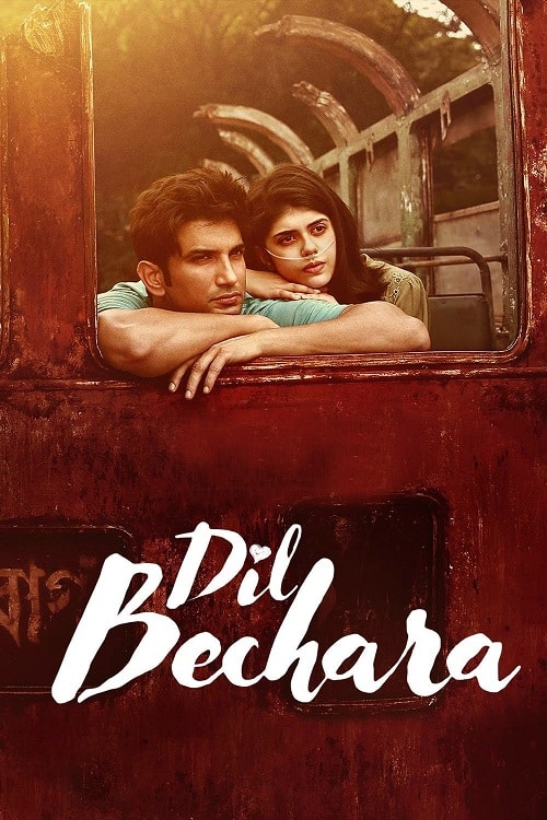 Dil Bechara (2020) ใจบันดาลฝัน