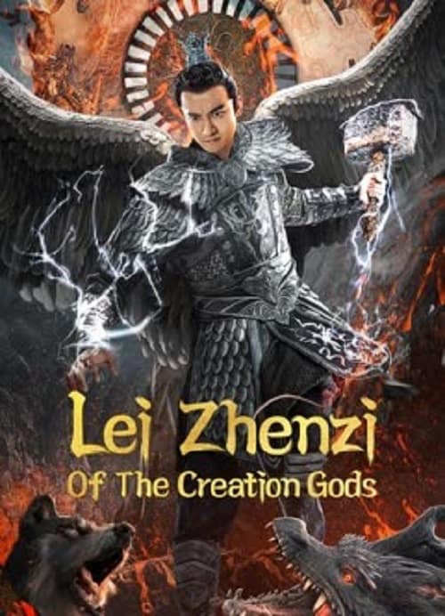 Lei Zhenzi Of The Creation Gods (2023) เหลยเจิ้นจื่อ  วีรบุรุษเทพสายฟ้า